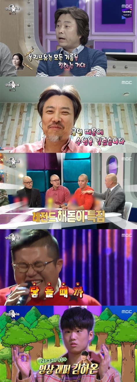 前mc 윤종신·유세윤·규현과 함께한 라스 700회 특집윤종신 복귀 No라디오스타 종합 나무뉴스