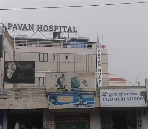 Pavan Hospital Yelahanka Bengaluru Contact Number Doctors Address