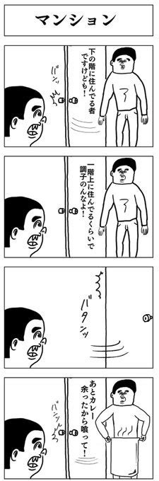 2020年02月12日のツイート The Dtcn さんのマンガ ツイコミ仮