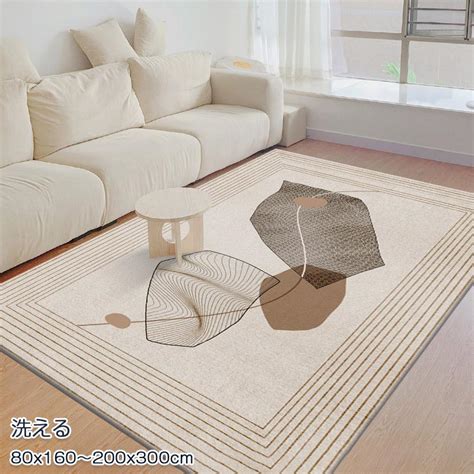 楽天市場ラグ 洗える 13mm厚 カーペット 80x120cm 200300cm ラグマット 滑り止め 絨毯 マット 北欧 おしゃれ