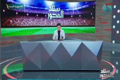 تعليق مفاجئ من خالد الغندور على هتافات جماهير الأهلي المسيئة ضد لاعبي الفريق