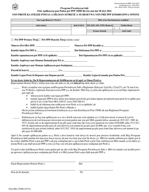 Sba Form 3508s Download Printable Pdf Or Fill Online Ppp Loan