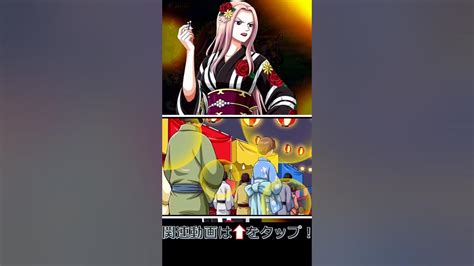 夏祭りを見回る黒檻 ヒナ 必殺技「夏祭りの監視」トレクルゲーム トレクル Optc Youtube