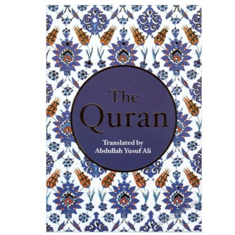 The Holy Quran Translated By Abdullah Yusuf Ali —