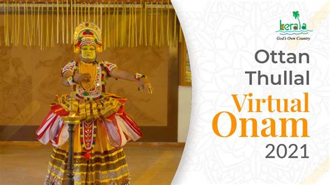 ഓടടൻ തളളൽ Ottan Thullal Virtual Onam 2021 Kerala Tourism YouTube