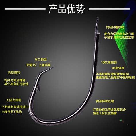 甲鱼钩散装歪嘴带刺回头钩鳖钩王八钩高碳扁柄鱼钩鳝鱼钩 阿里巴巴