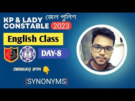 KP WBP Lady Constable Jail Police Warder English Class 2023 কমন