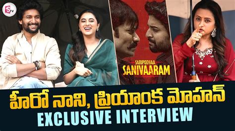 Saripodhaa Sanivaaram Movie Team Interview Anchor Suma Nani