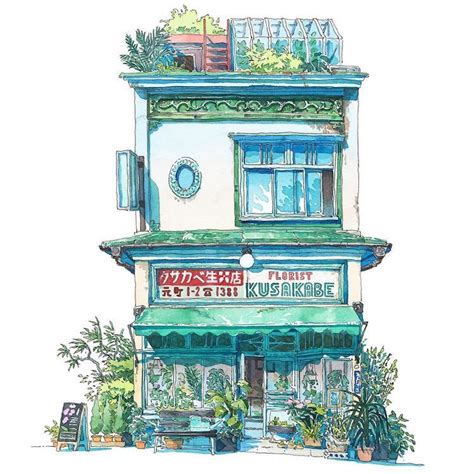 Imaginary Japanese Storefronts Come To Life In Charming Watercolor