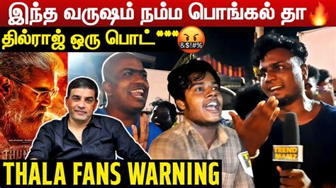 THUNIVU Trailer Reaction Thala Fans Warning Dil Raju Ajith Kumar