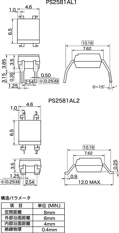 Renesas PS2501L 1 DC Input Transistor Output Optocoupler Surface