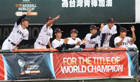 【u18w杯】スーパーラウンド初戦の韓国戦大勝 前田悠伍4回無失点＆知花慎之助2安打4打点 高校野球写真ニュース 日刊スポーツ