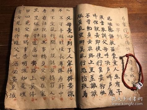 【图】珍藏少见精品杂字：清末或民国抄本《三字启蒙训》《四字训》《五字训》《八反歌》一册全 幼学启蒙学教育杂字国学幼学蒙学启蒙经典 少见拍品