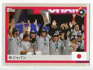 Amazon Wbc Topps World Baseball Classic Team