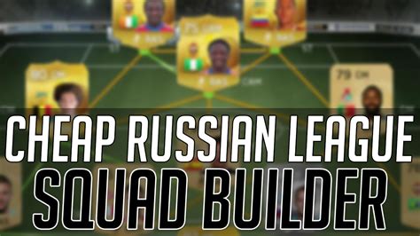 THE BEST CHEAP OVERPOWERED RUSSIAN LEAGUE SQUAD 15k FIFA 15