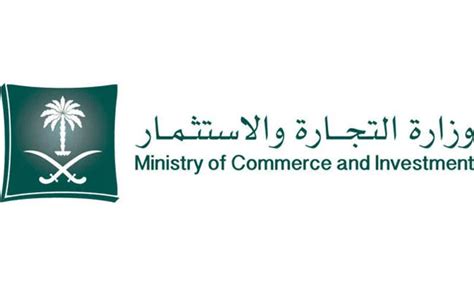 The Saudi Ministry Of Investment Signs Five Agreements Scbc