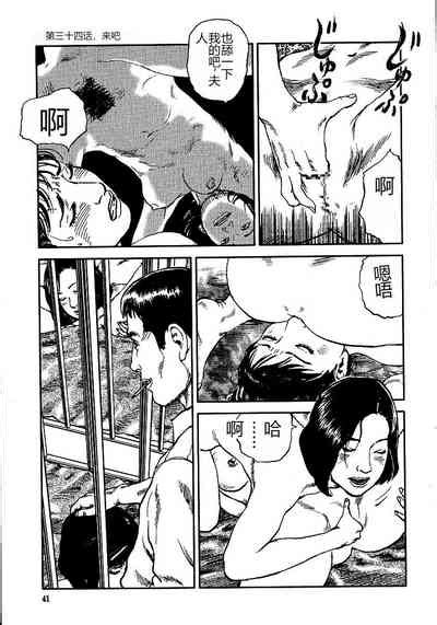 Hana To Hebi Nhentai Hentai Doujinshi And Manga