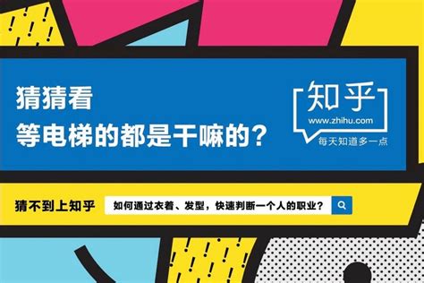 上知乎，有问题：单季巨亏32亿，10年未曾盈利，知乎何以至此？凤凰网