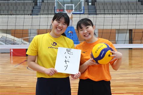 【バレーボール部女子】「思いやり」を大切に 同志社スポーツアトム編集局