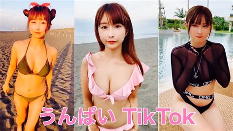 うんぱいの水着ダンス集👙💃 Youtube