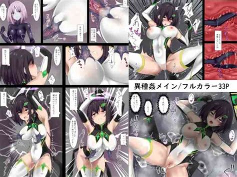 変身ヒロインは堕ちたりなんかしない Nhentai Hentai Doujinshi And Manga