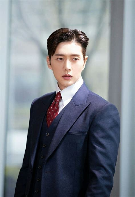 Park Hae Jin