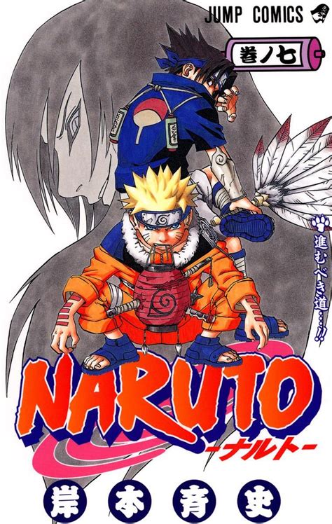 How Many Seasons Are There In Naruto Shonen Jump Naruto Fandom