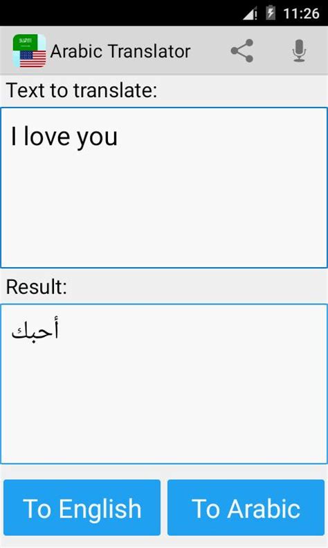 Photo translator online arabic - muslibabe