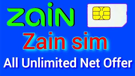 Zain Sim Unlimited Internet Offer Zain Unlimited Package YouTube