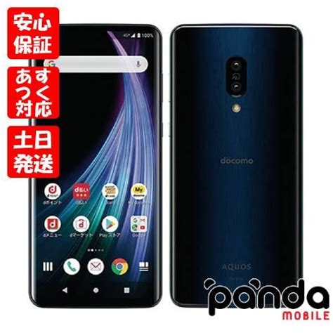 【あすつく、土日、祝日発送、店舗受取可】新品未使用品【sランク】simフリー シャープ Aquos Zero2 Shv47 アストロブラック