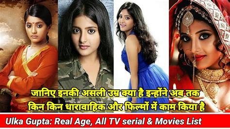 Ulka Gupta Banni Chow Home Delivery All TV Serial List Ulka Gupta