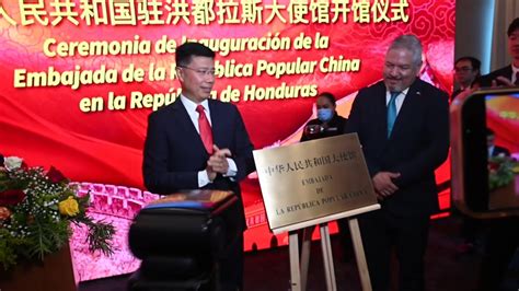 China Inaugura Su Embajada En Honduras AFP YouTube