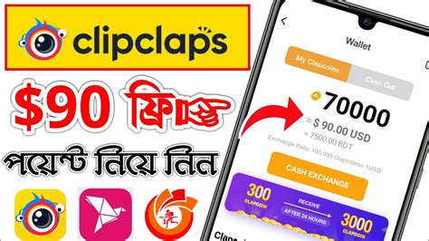 Clipclaps Point Trick Clipclaps Auto Earning Without Work Unlimited