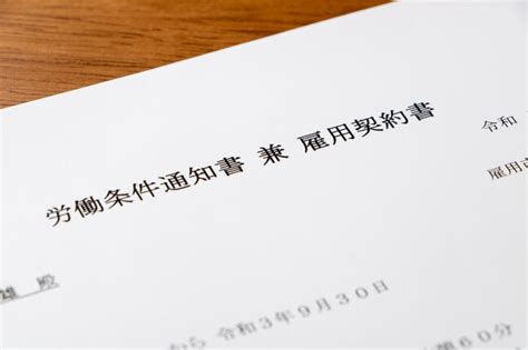 2024年4月「職業安定法施行規則」が改正！飲食店はどう対応すべき？【採用お役立ちコンテンツ】 飲食店ドットコム ジャーナル