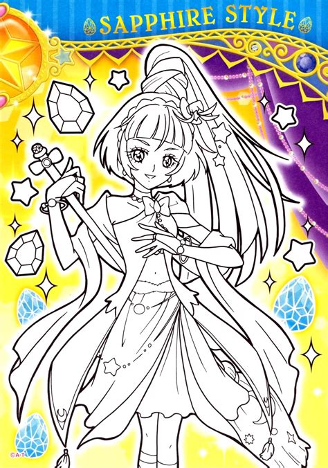 Mahou Tsukai Precure Mini Coloring Book Pretty Cure Spain