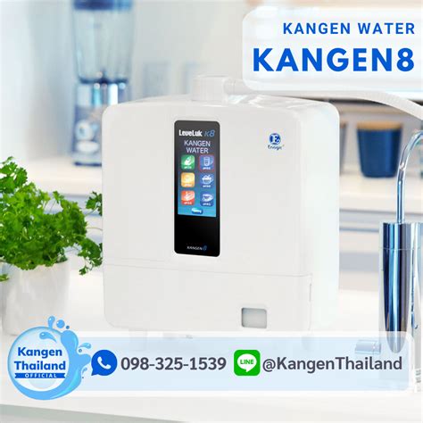 enagic kangen  luxury  plate anti oxidizer kangenthailandofficial