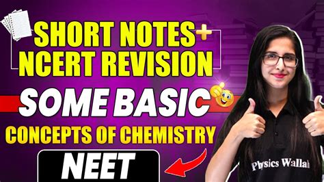 Some Basic Concepts Of Chemistry SHORT NOTES NCERT REVISION NEET