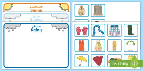 Workstation Pack Weather Clothes Sorting Activity Pack Arabic English