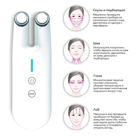Прибор микротоковой терапии Sapphire Skin Tone 3в1 | Lifting Lab