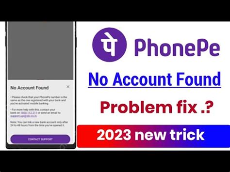 Phonepe No Account Found Problem Fix No Account Found Phonepe Problem