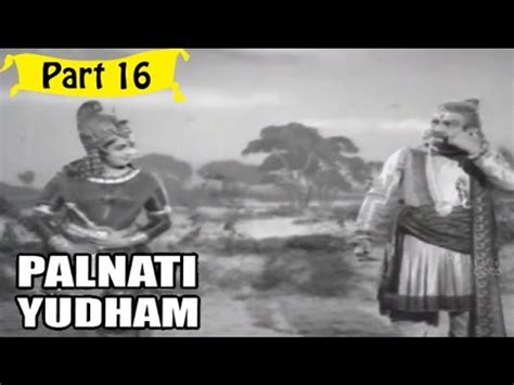 Palnati Yuddham Telugu Movie Nandamuri Taraka Rama Rao Kanta Rao