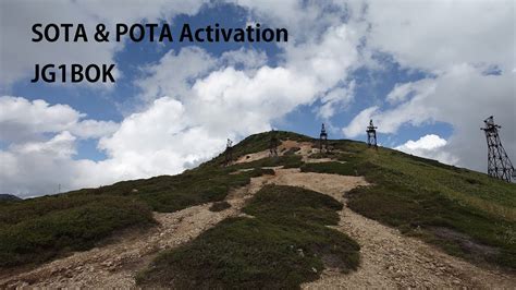 SOTA POTA Activation On Mt Donabeyama And Mt Omesidake In POTA JA