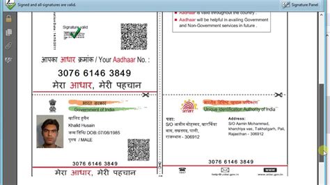 How To Get Aadhaar Soft Copy Acaireland