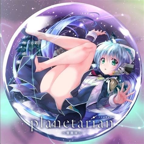 Stream [planetarian ~Snow Globe~ Original SoundTrack & Voice Drama CD] Fuyugeshiki (Orito Shinji ...