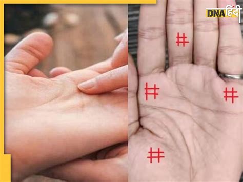 Palmistry Sign हथेली पर ये निशान देता है गुडलक का संकेत जानें क्या आप भी हैं भाग्यशाली