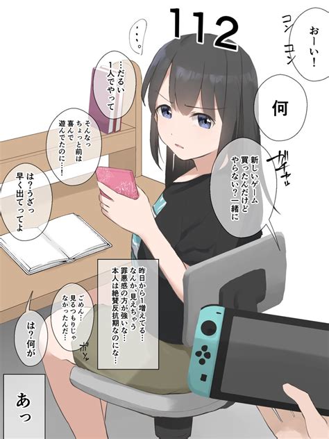 わらるさんの人気画像 - ついふぁん！