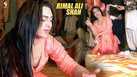 Rimal Ali Shah Saraiki Hits Dance Performance Youtube