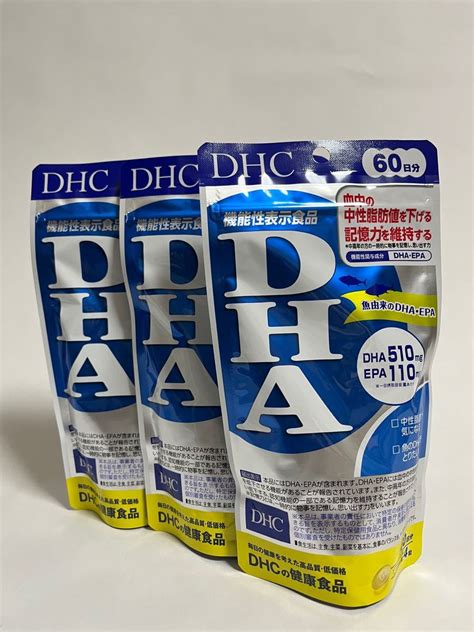 【60日分×3個】dhc Dha 60日分 240粒 × 3個｜paypayフリマ