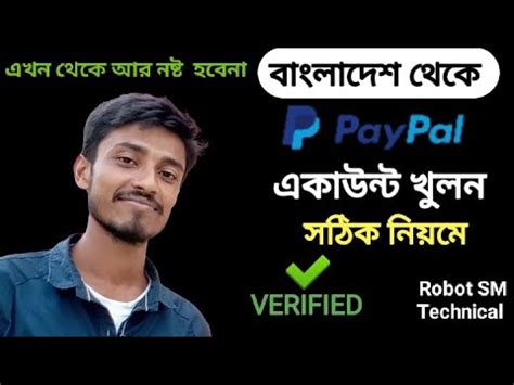 How To Create Verified Paypal Account From Bangladesh 2023 Paypal