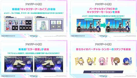 「プロセカ」，サービス開始2周年を記念したアニバーサリーソングやキャンペーンなどさまざまな新情報を公開